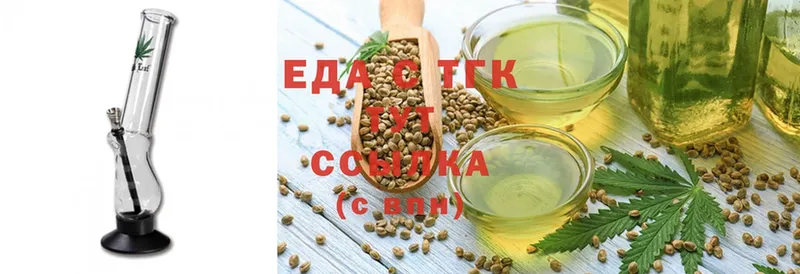 нарко площадка состав  Волжск  Canna-Cookies марихуана 