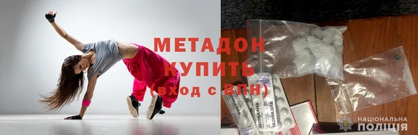 mdma Богородск