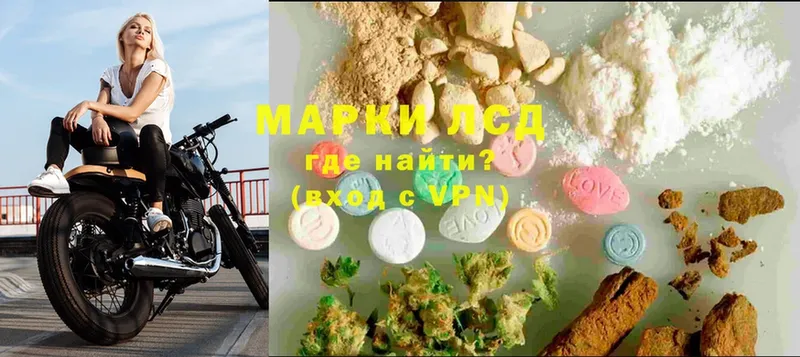 как найти наркотики  Волжск  Лсд 25 экстази ecstasy 