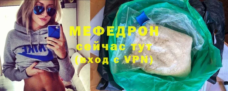 наркота  Волжск  Мефедрон mephedrone 